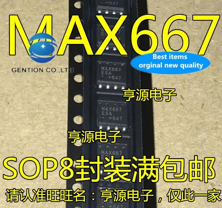 

10 шт., 100% оригинальные новые модели MAX667 MAX667ESA MAX667CSA, Регулятор низкого выпадающего напряжения, чип SOP8