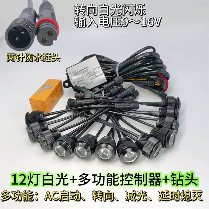 Otomobil Parçaları Araba Arabalar için Led Gündüz Çalışan Işık Sis Farı