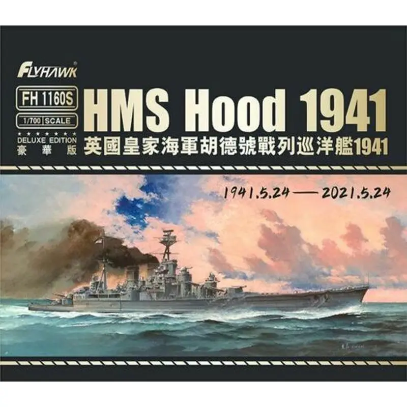 Flyhawk Fh1160S 1/700 Hms Hood 1941 [Edizione Deluxe]-Kit Modello In Scala
