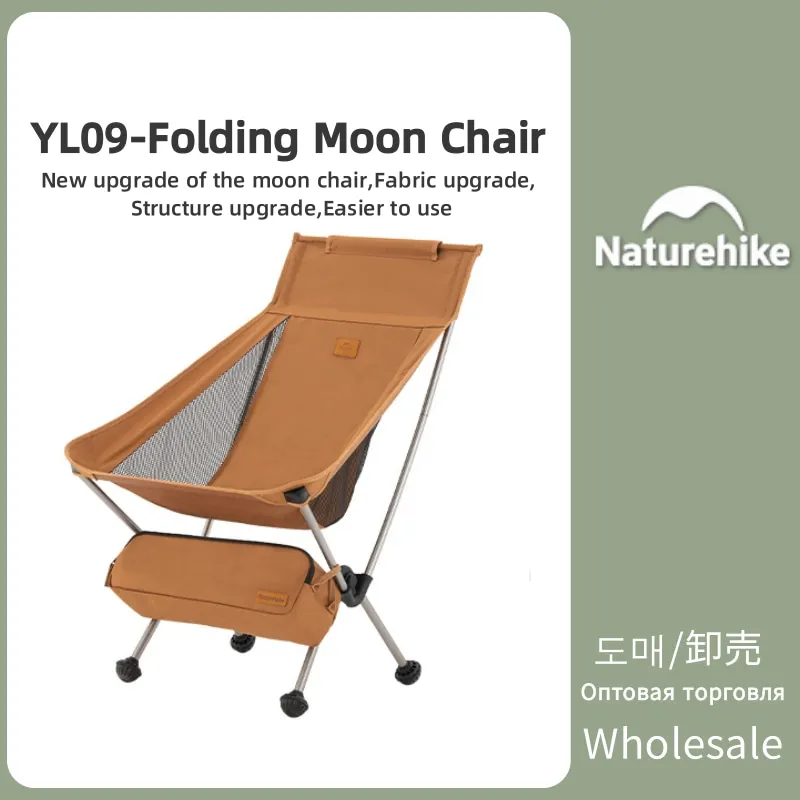 

Naturehike Складной стул YL09, легкий портативный стул для отдыха на открытом воздухе, для путешествий и пикника