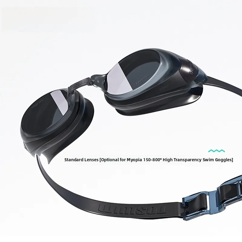 Cuttlefish black without coating [flat/myopia 150°-600°Optional]