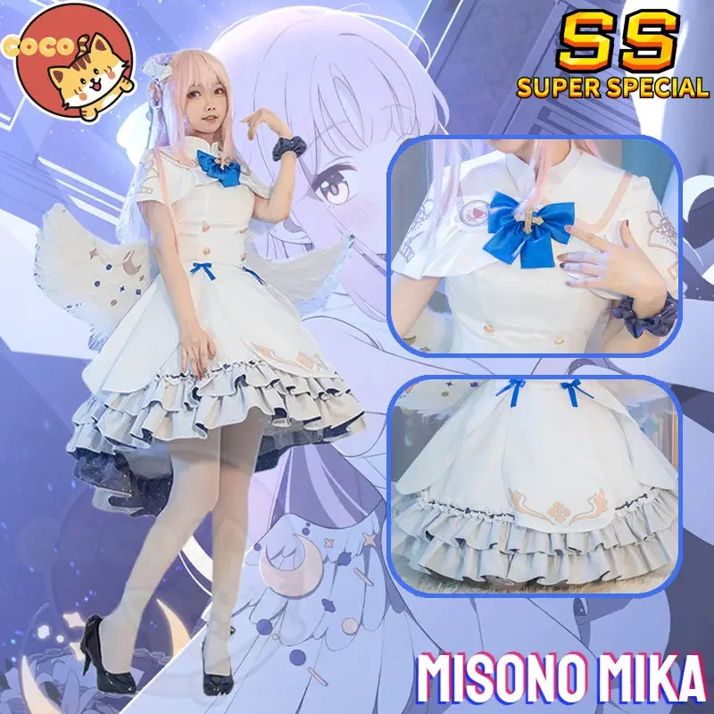 

Game Blue Archive Misono Mika Cosplay Costume Blue Archive White Cute Dress weetie Girl Daily Costume and Wig