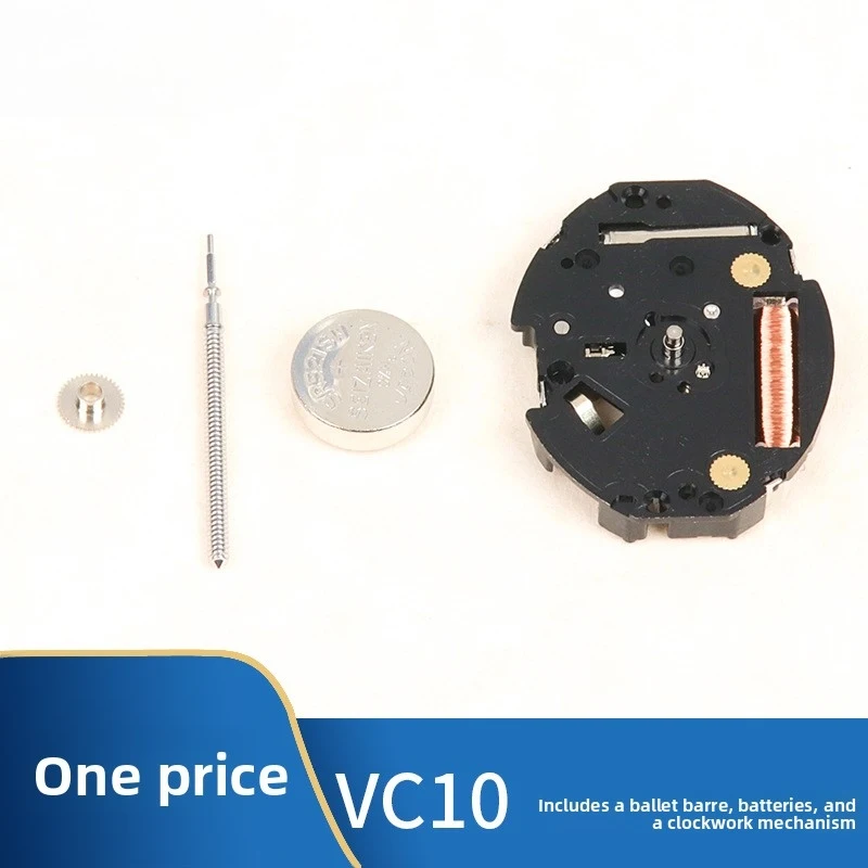 트렌디하고 정교한 쿼츠 무브먼트 VC10E 무브먼트 2 바늘 시계 무브먼트 부품 시계 수리 도구(배터리 교체 부품 포함)