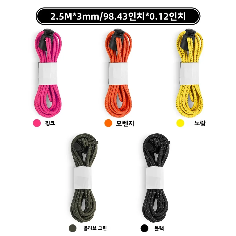 라이노워크 2.5m 탄성 고정 스트랩 오토바이 사이드백 패니어 카고 랙 여행용 수납 자전거 가방 액세서리