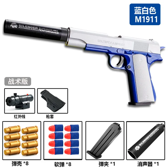 2025 Christmas Gift Glock Shell Soft Bullet Gun M1911 Children'S Toy Gun Bullet Simulation Boy'S Toy Under The Magazine Pistol 6