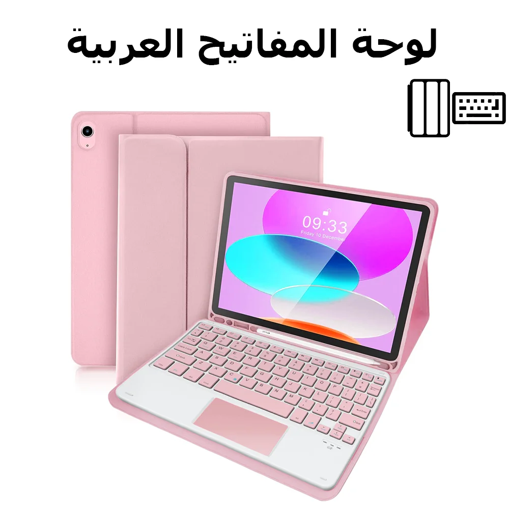 Sleek Bluetooth Tablet Keyboard & Mouse Set with Protective Case