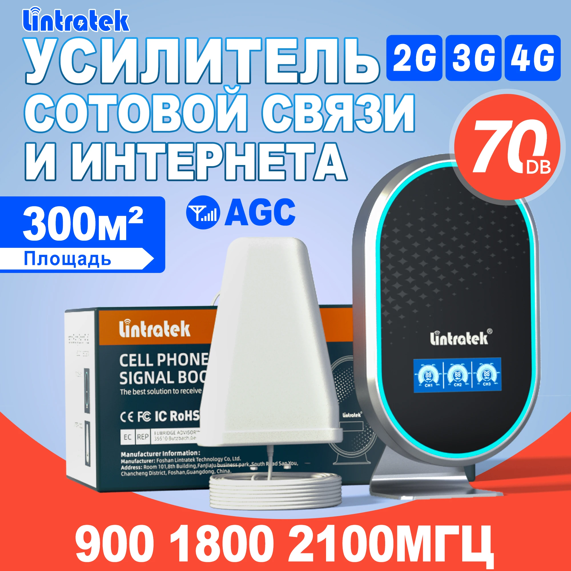 Lintratek 3 밴드 셀룰러 신호 증폭기 B8 900MHz B3 B1 셀룰러 증폭기 5G 4G 무선 리피터 AGC 내장 안테나 키트