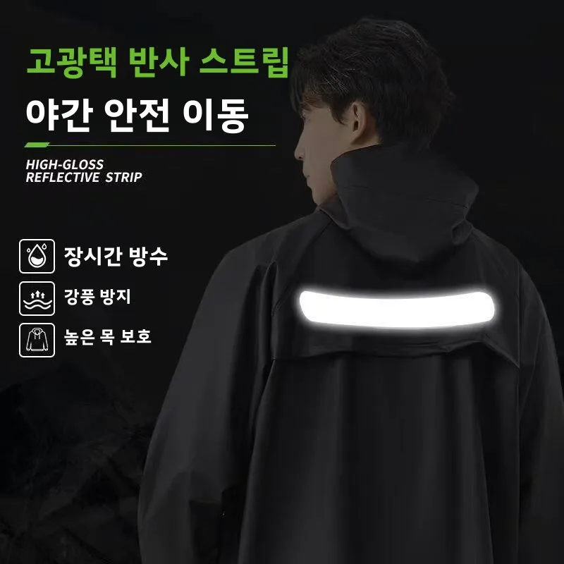 새로운 투피스 레인슈트(우비 및 레인팬츠) 성인용 전기 자전거 라이더 전문 사이클링 방수 장비