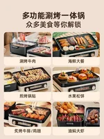 220V Foldable Multi Cooker with Grill and Hot Pot Function for Home Use by Xiaoxiong 2