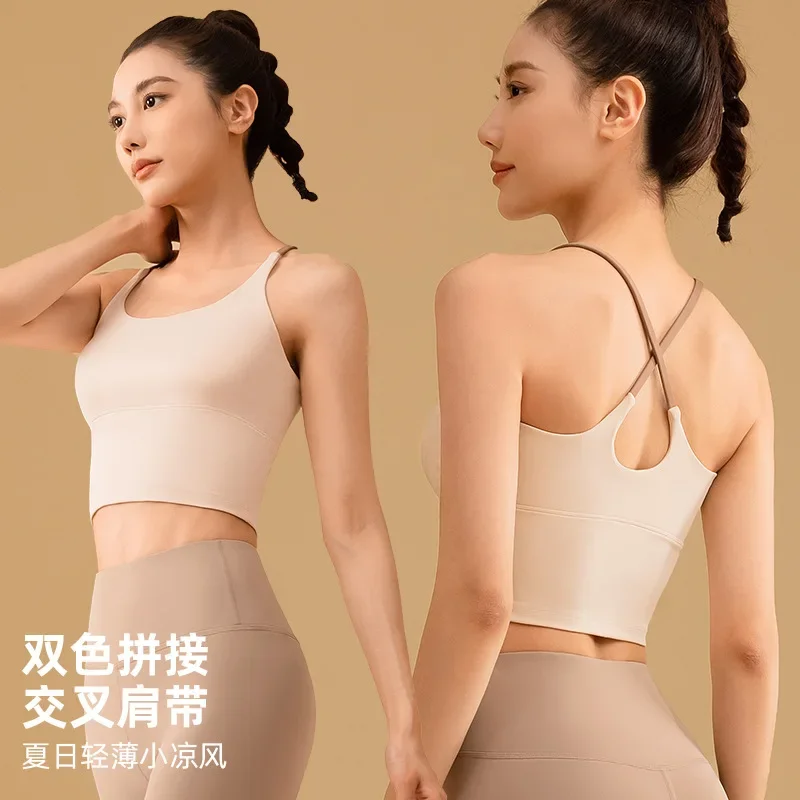 

New Solid Color Stitching Yoga Suit Quick-drying Shockproof Gathered Seamless Back Sports Fitness Clothing Vest Women