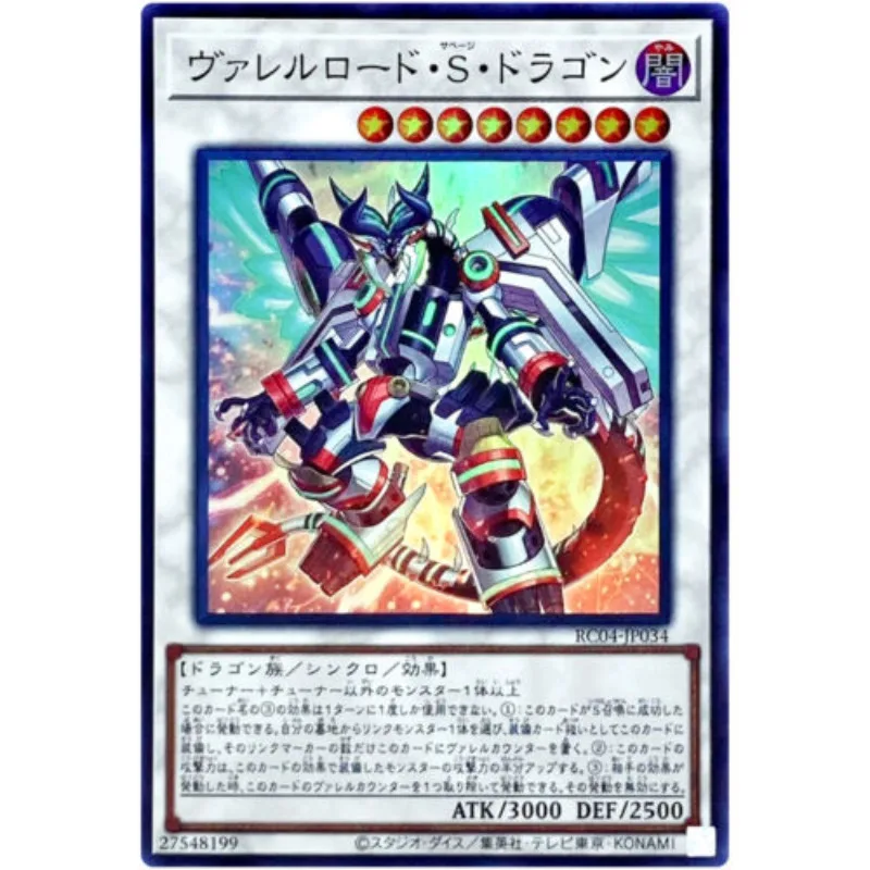 Yu-Gi-Oh Borrecharge Savage Dragon - Super Rare Rc04-Jp034 Collezione Di Rare 25Th - Yugioh Card Collection