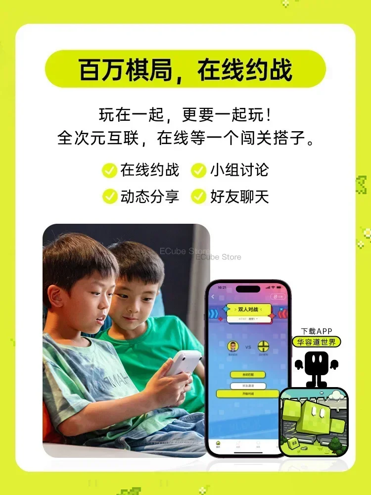 [Picube] GAN Swift Block WiSlide AI Smart Sliding Klotski Game Cube Puzzle Toys for Playing Wah Rong Road Fidget Cube Magic Cube 6