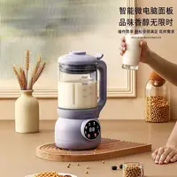 Machine à lait de soja automatique 220V, mélangeur silencieux sans filtre, grande capacité, pour 3-4 personnes, usage domestique WDD 2