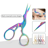 1Pcs Stainless Steel Small Makeup Grooming Scissors Eyebrows For Manicure Nail Cuticle Beard And Mustache Trimmer Nose Hair Tool 1