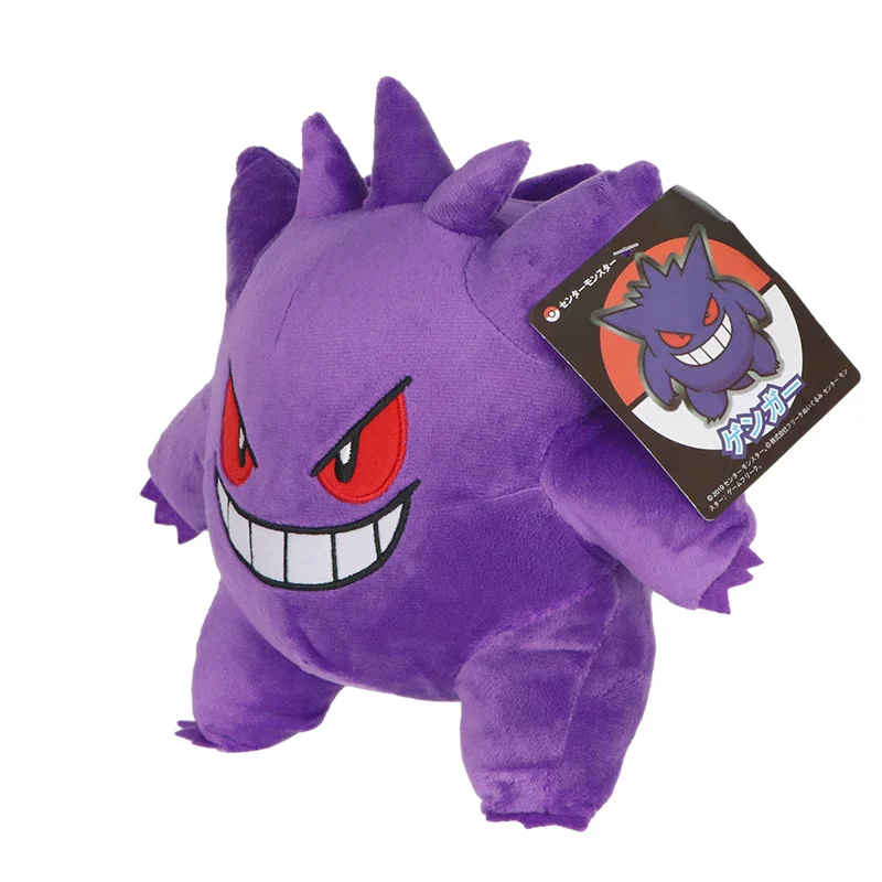 Gengar ポケモンぬいぐるみ Peluche ぬいぐるみ人気のスタイル