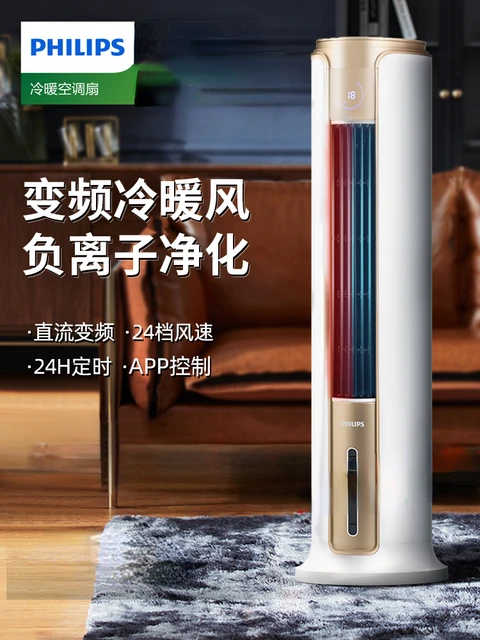 Cooling and Heating Fan Electric Heater Air Water Fan Remote Control Small  Air Conditioning Vertical Tower Fan 220V Cooling Fan - AliExpress