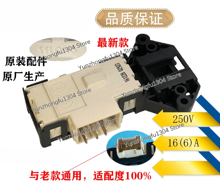 

Оригинальный барабанный дверной замок для стиральной машины F60a F70a F80a F651003s F751203n, дверной переключатель
