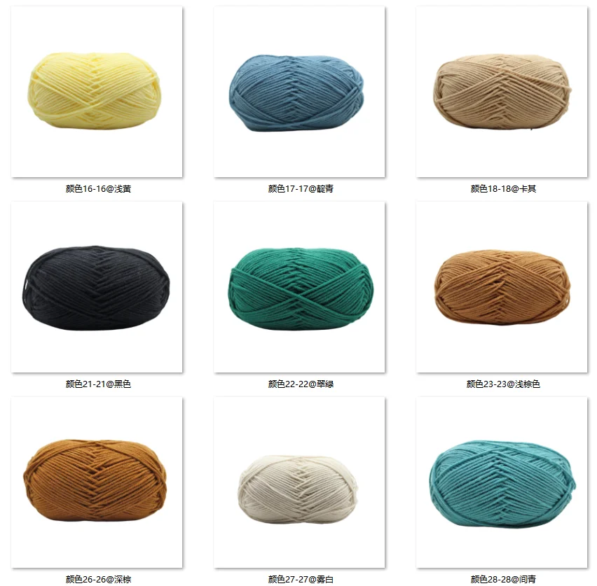 50g 1pc Häkelmilch Baumwollgarn Acryl Strickgarn DIY Amigurumi Pullover Hut Linie Tasche Decke Slipper Linie – Detail 20