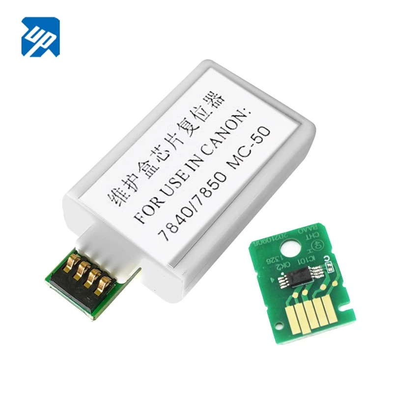 ぷりん MC-50メンテナンスボックスチップリセッター7840 7850 7740 7750