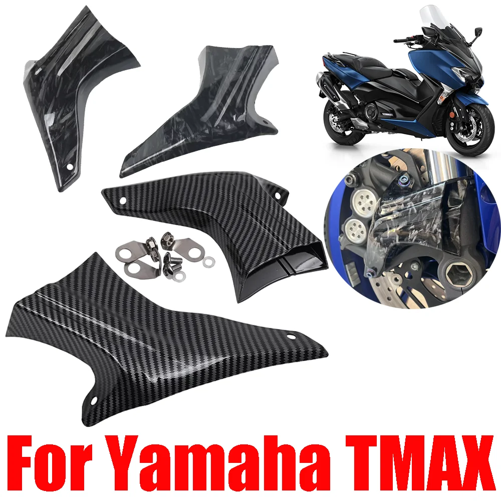 オートバイのフロントブレーキリザーバーカバー ヤマハ TMAX 530 500