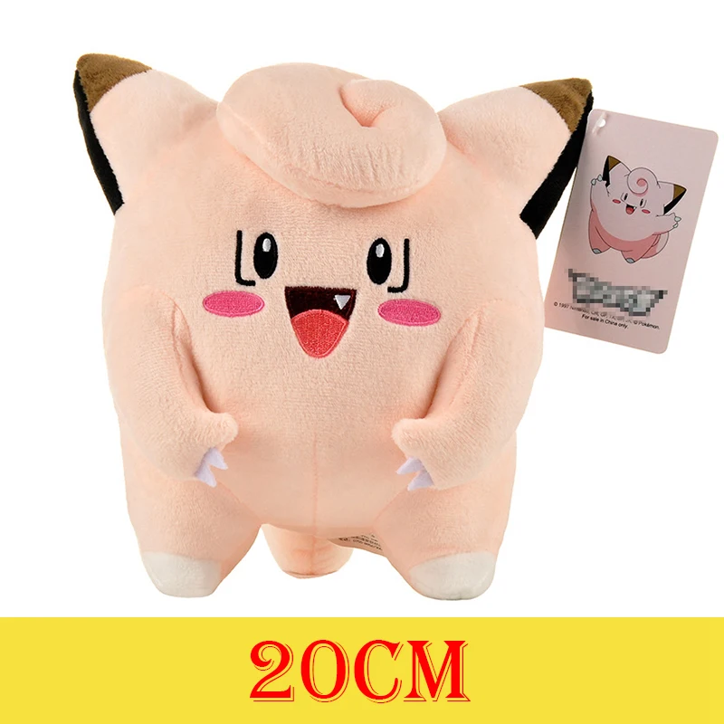 Clefairy 20.5cm