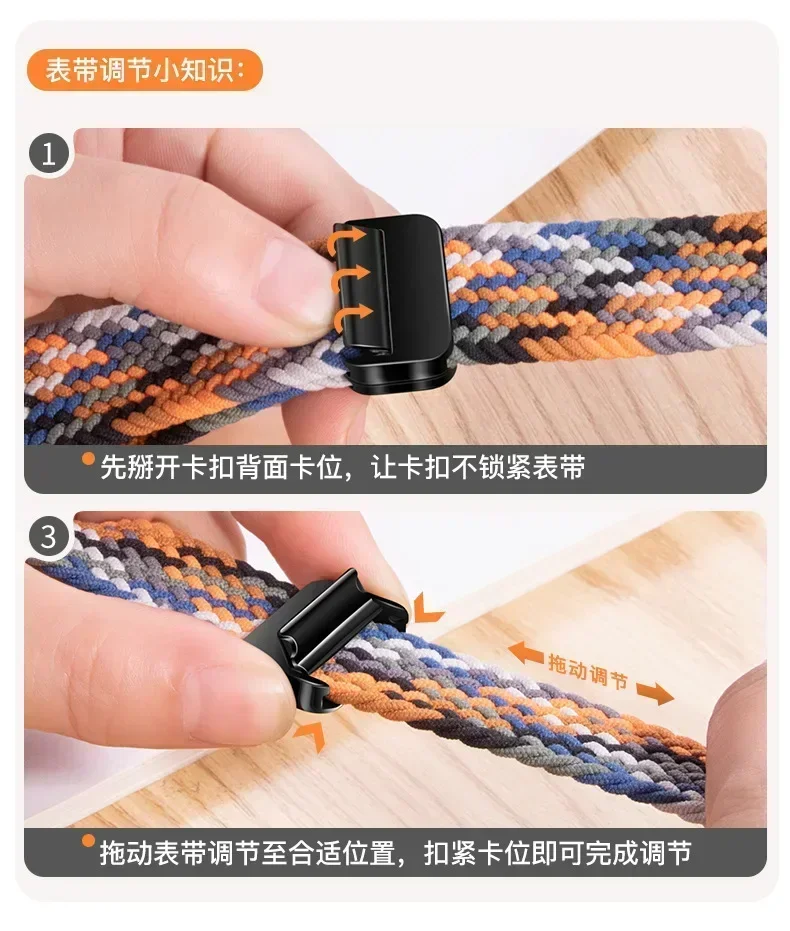 Magnetic Woven Nylon Strap - Premium Sports Replacement Wristband