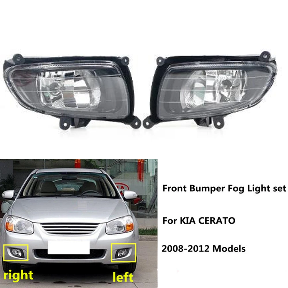

1Pair Car Light Accessories Front Bumper Grille Fog Lights Fog Lamps With Bulbs For KIA Cerato Sedan 2007-2009 Styling