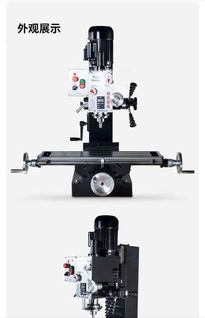 Machin CTZX32 Drilling and Milling Machine Multifunctional Gear