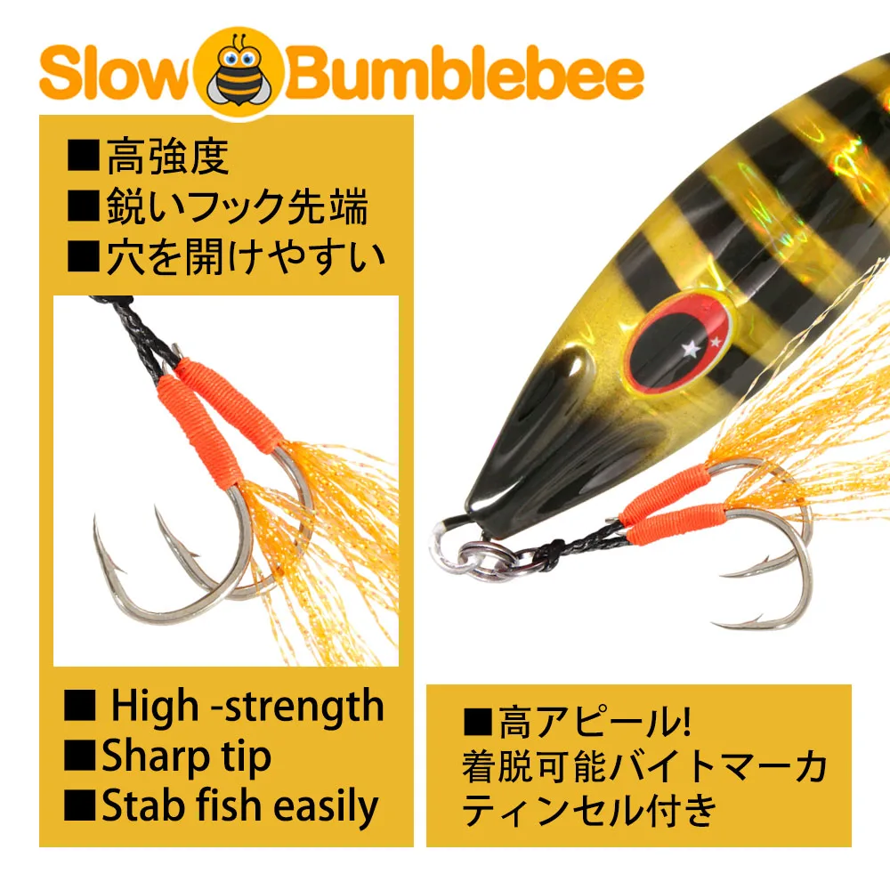 FSTK 鋳造メタルジグスローピッチジグ 20 30 40 60 80 グラムショア