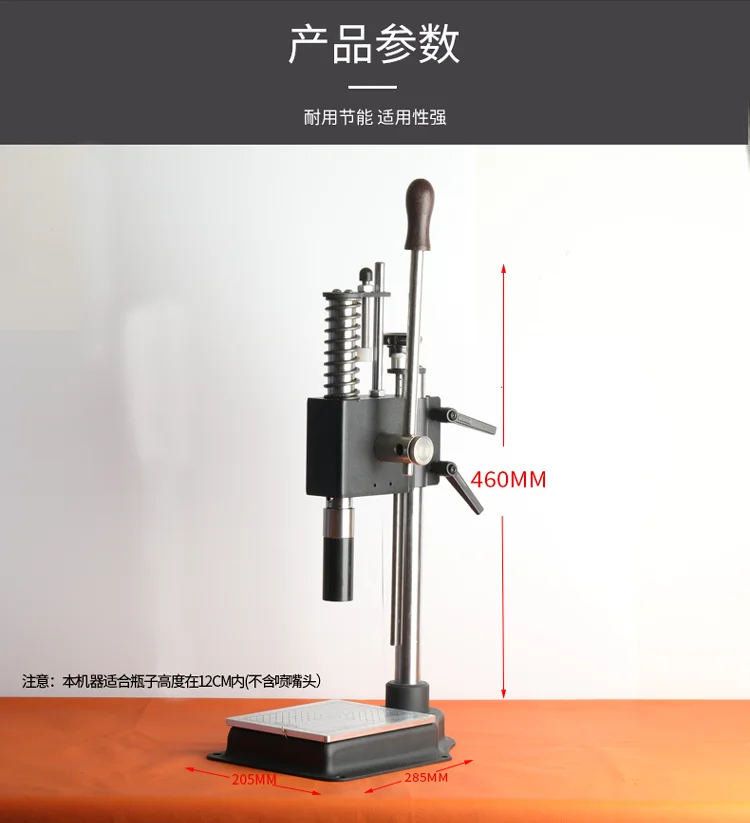 Perfume Bottle Capping Machine Tabletop Manual Pneumatic For Collar Ring Crimpin