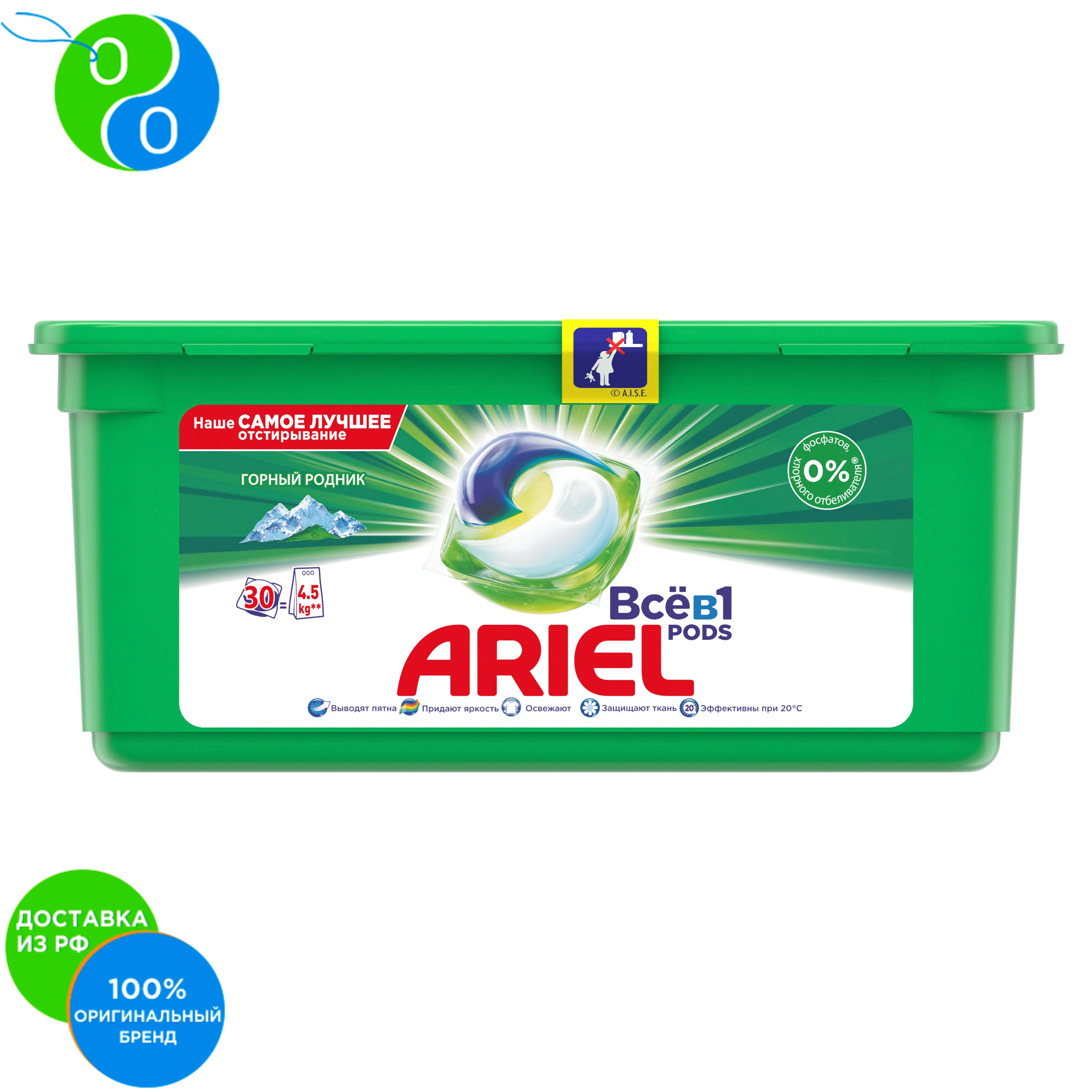 Capsules For Washing Ariel Mountain Spring 3in1 30 Pcs.,capsules For Washing, Ariel, 3in1