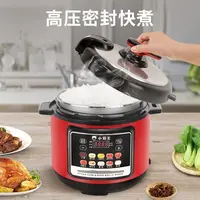 Electric Pressure Cooker Household Kitchen 2.5L-4L-5L-6L Multi-function Intelligent Reservation Electric Pressure Cooker New 4