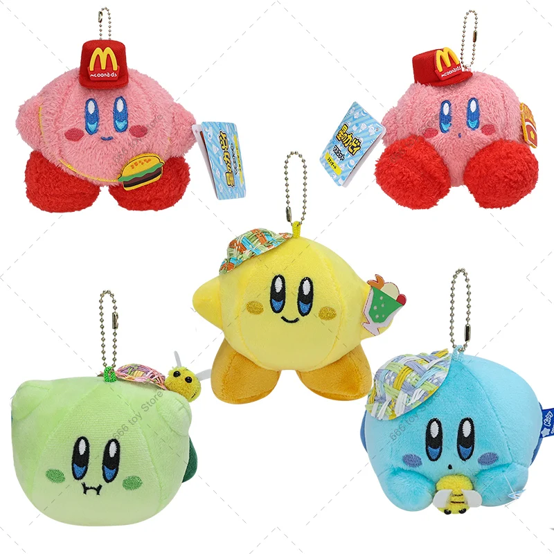Cute Kawaii Plush Toys Kirby Stuffed Animals Keychain Gifts