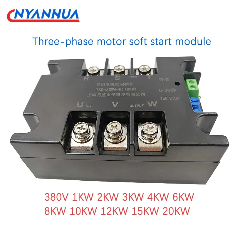 380V ThreePhase Intelligent Motor Soft Starter Soft Start Module Soft Start Slow Start