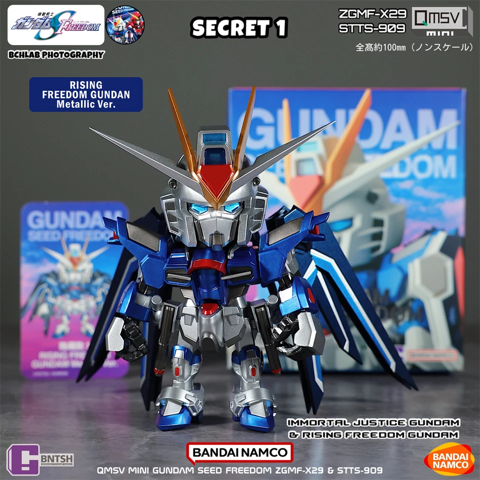 New In Stock Bandai Qmsv Ascend Gundam Blind Box Seed Theater