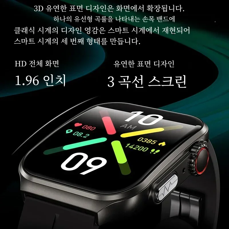 2024 ð , 1.96 ġ HD ġ ũ,  ȭ Ʈ ġ, ECG ǰ ͸,  Ʈġ, ȵ̵ IOS