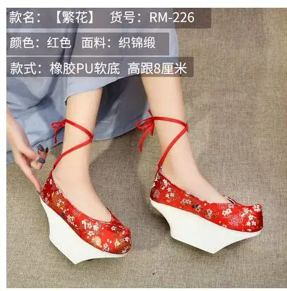 tradizionali cinesi scarpe con scritta cinese