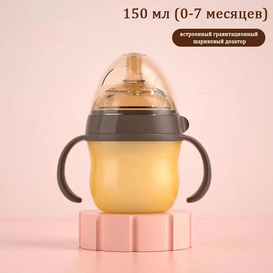 زجاجة أطفال نانو من السيليكون للأطفال من عمر 0 إلى...