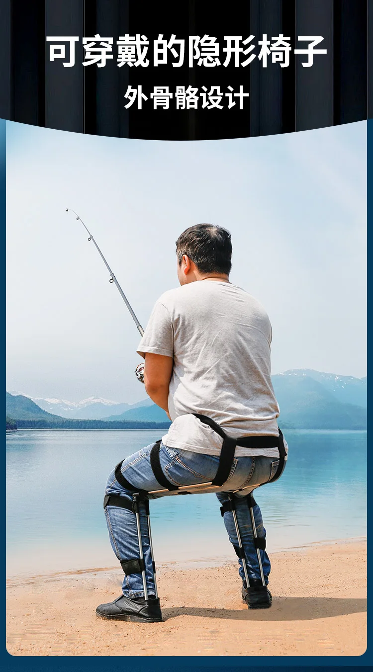 Invisible Seat Leg Brace Magic Stool, Wearable Portable Seat Ergonomics