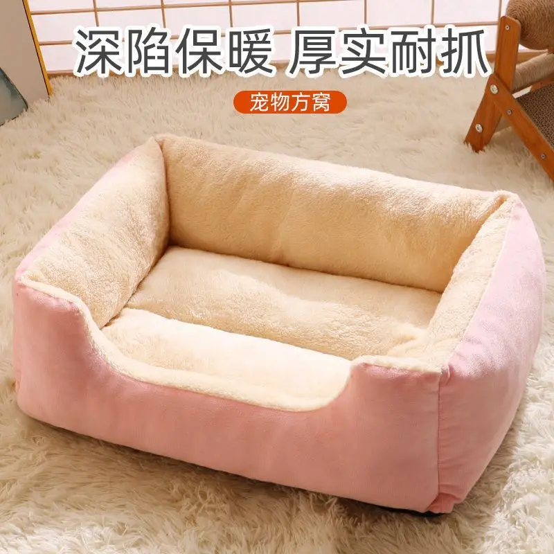 Pink square nest