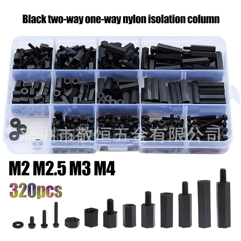 

320pcs Gasket Boxed M2 M2.5 M3 M4 Black Two-way One-way Nylon Isolation Column with Flat Washer Nut Plastic Washer