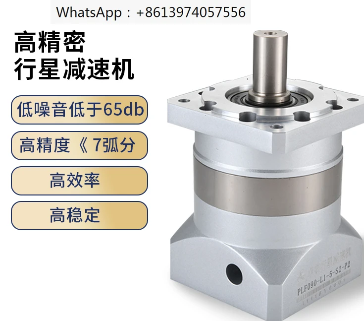 

Шаговый Серводвигатель PLF6090120160, прямоугольный Высокоточный планетарный редуктор