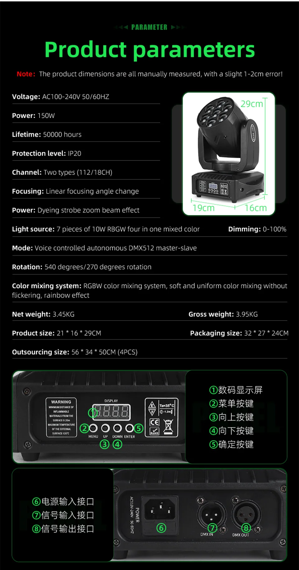 7pcs Moving Head Beam Light 4in1 Led Beam Moving Head for DJ Wedding Stage Light