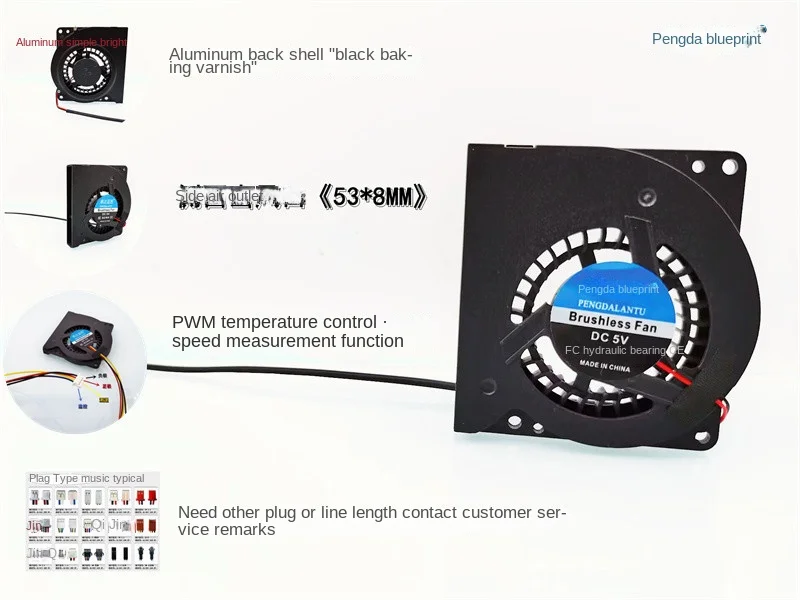 

5008 turbo 8MM thick blower 5V 3.3V universal silent PWM temperature control laptop 5CM heat dissipation fan