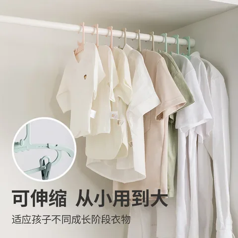 

Child Baby Clothes Hanger Home Cute With Clothespin Adjustable Storage Rack Organizer For Kid Clothes Coat Dress Home Storage