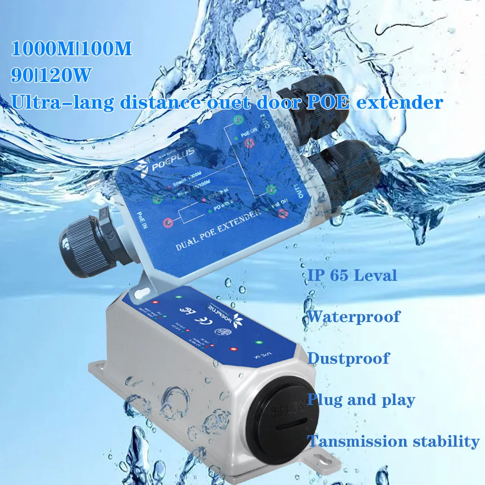 2개의 포트 출력 2.5G 실외 POE 확장기, IP67 방수 1to2 POE 리피터, 100/1000/2500M 옵션, 최대 120W POE 입력 및 90W POE 출력