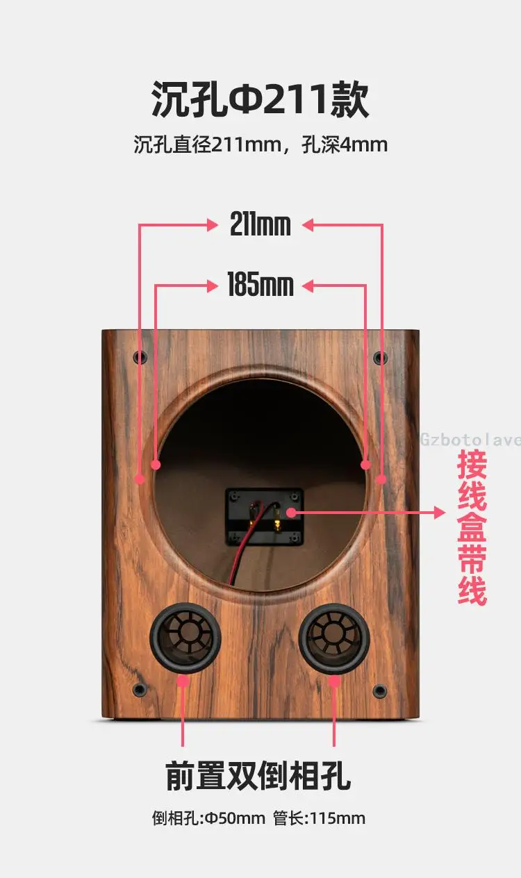 1 pcs new wooden 8 inch speaker empty box 8-inch subwoofer empty box passive sound shell