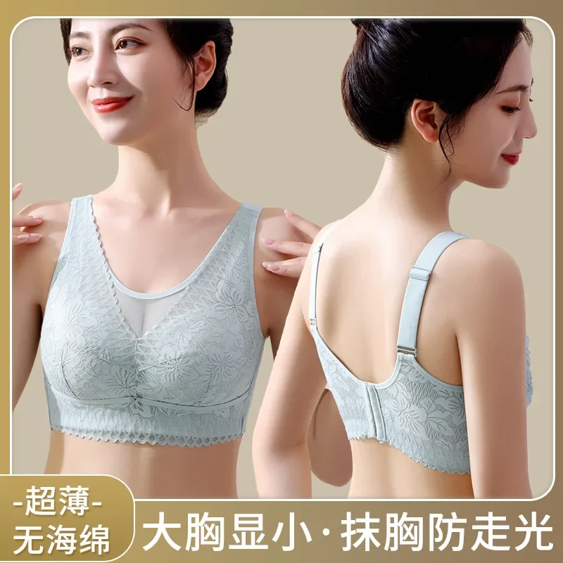 Women's Underwear Large Size Thin Full Cup Chest Reduction Push up Bra Wireless Anti-Sagging Big Chest Breast Contracting Bra