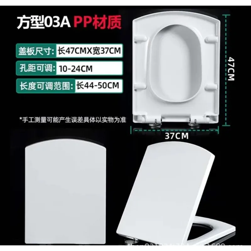 NEW 1PC Square Toilet Cover Seat Toilet Cover Slow Down One-Button Quick-Release Household