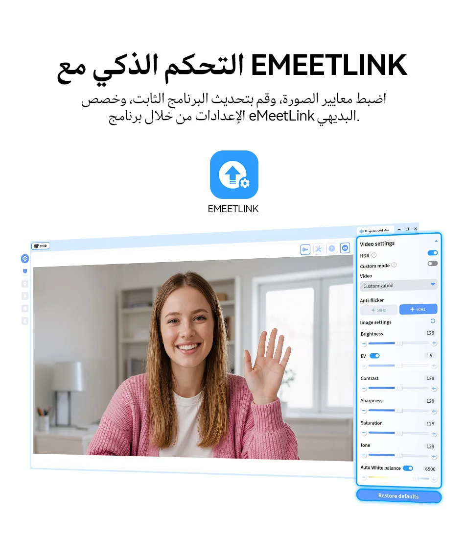 كاميرا USB للكمبيوتر